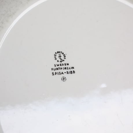 【ヴィンテージ】グスタフスベリ “SPISA RIBB” スピサリブプレート25cm I-235（16100050）