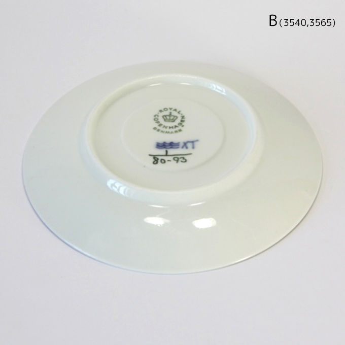 ヴィンテージ】ロイヤルコペンハーゲン ブルーフルーテッドプレーン