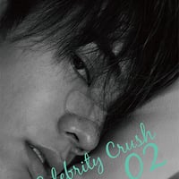 『PANT Celebrity Crush』02（写真集）