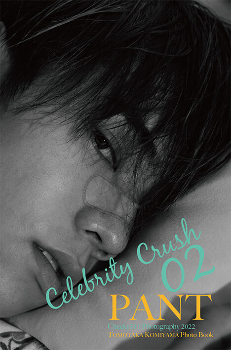 PANT Celebrity Crush』02（写真集） | Cheeky531Store