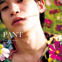 『PANT』Photo Book 04（写真集）