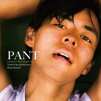 『PANT』Photo Book 05（写真集）