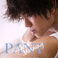 『PANT Good Morning』（写真集）