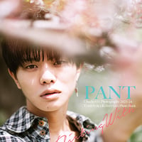 『PANT Flirting with』（写真集）
