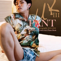 『PANT UK Ⅲ』（写真集）