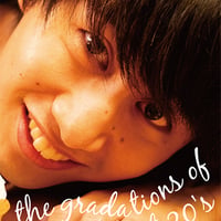 『REO IMAI photobook the gradations of my Last 20's feat. PANT』（写真集）