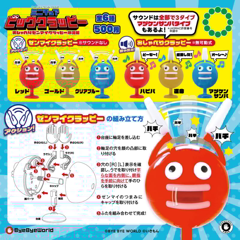 新品未開封 お世話たっぷり おしゃべりはぐたん Amazon.co.jp: 亀田製菓 詰め合わせ ギフト包装 6種17袋