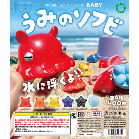 株式会社いきもん WEBストア