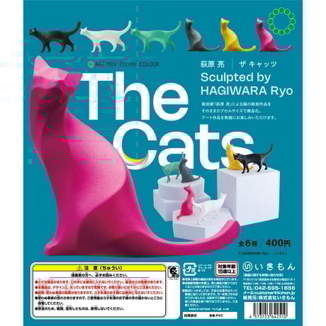 株式会社いきもん WEBストア