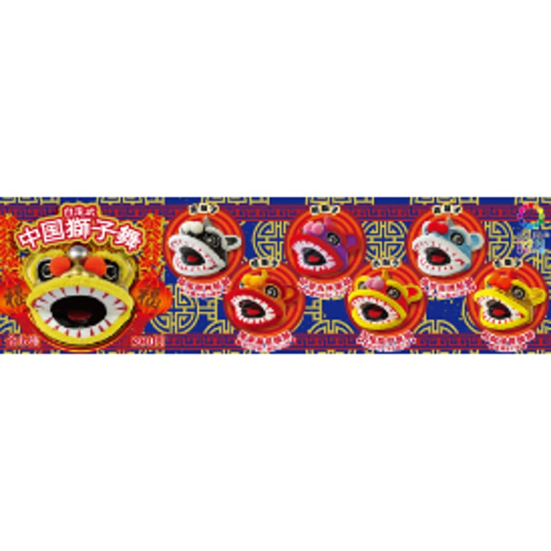 道楽　DOWLUCK ワカサギハルコ　獅子舞カラー　新品　箱無し ATC 自走式中国獅子舞（カプセルなし） | 株式会社いきもん WEBストア