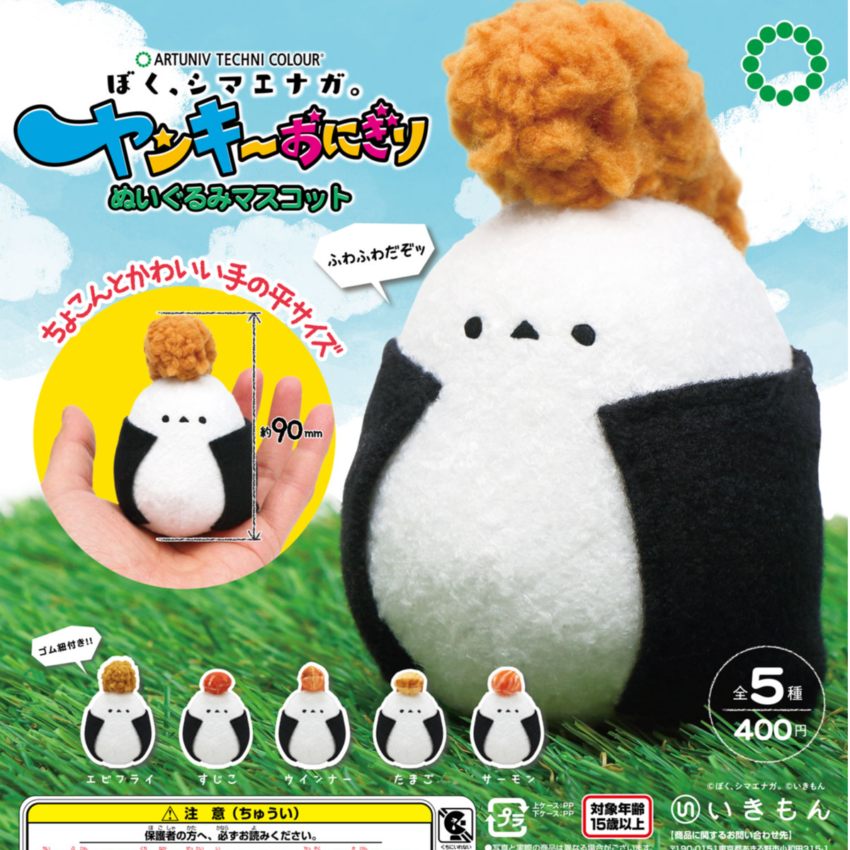 キレるシマエナガぬいぐるみ vCWLCxw5CD1K_wsj.jpg