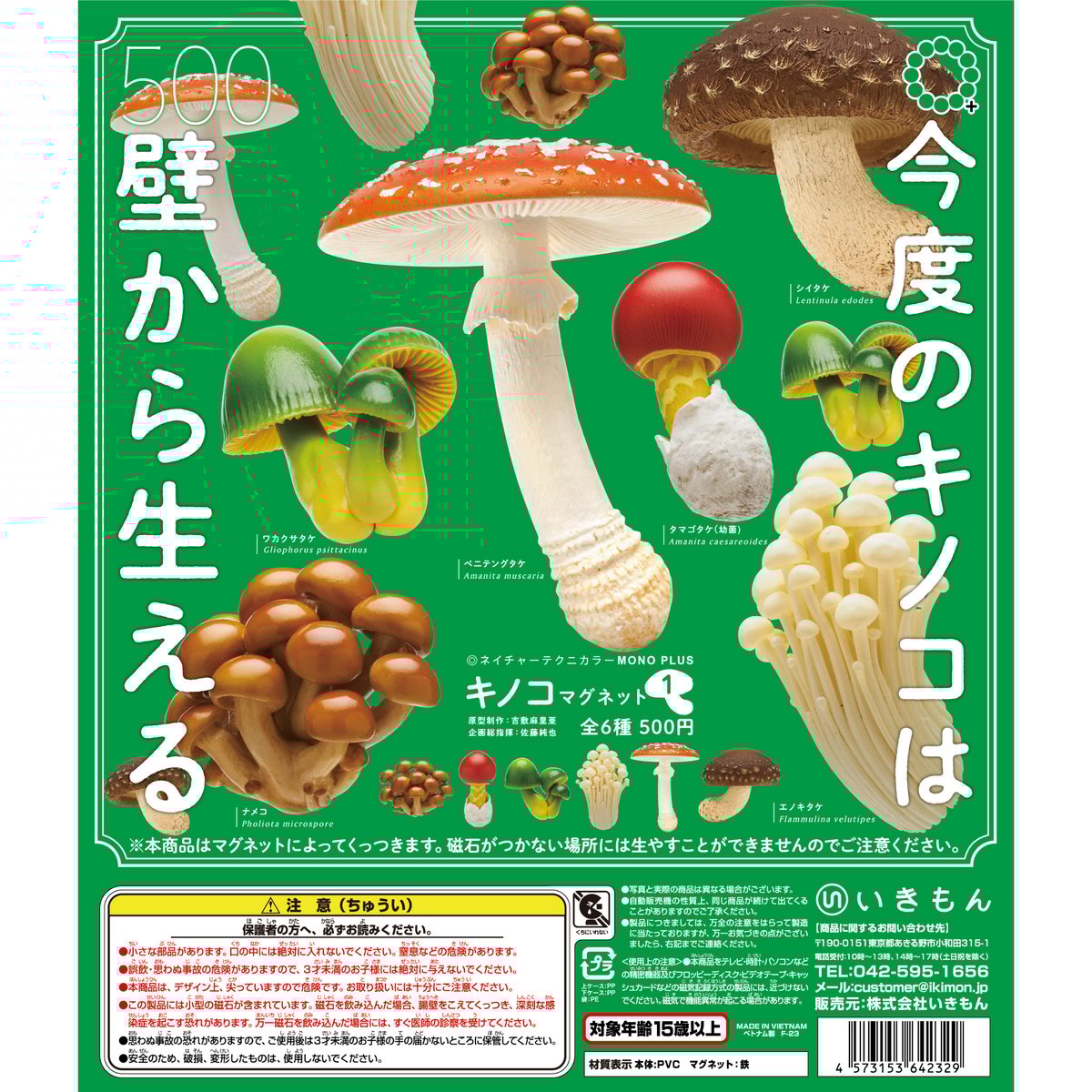 キノコ関係洋書　3冊セット キノコ関係洋書 3冊セット 51gxzsmUwUL._AC_SY200_QL15_.jpg