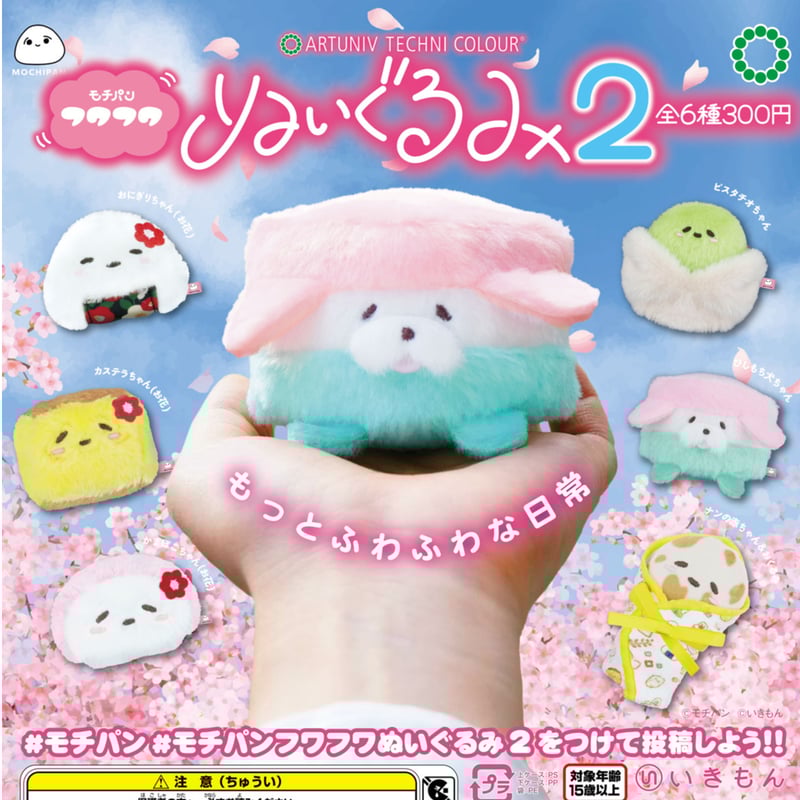ぬいぐるみ mochi 楽天市場】モチクマ/もちくま クッション Lサイズ ( MOCHIKUMA