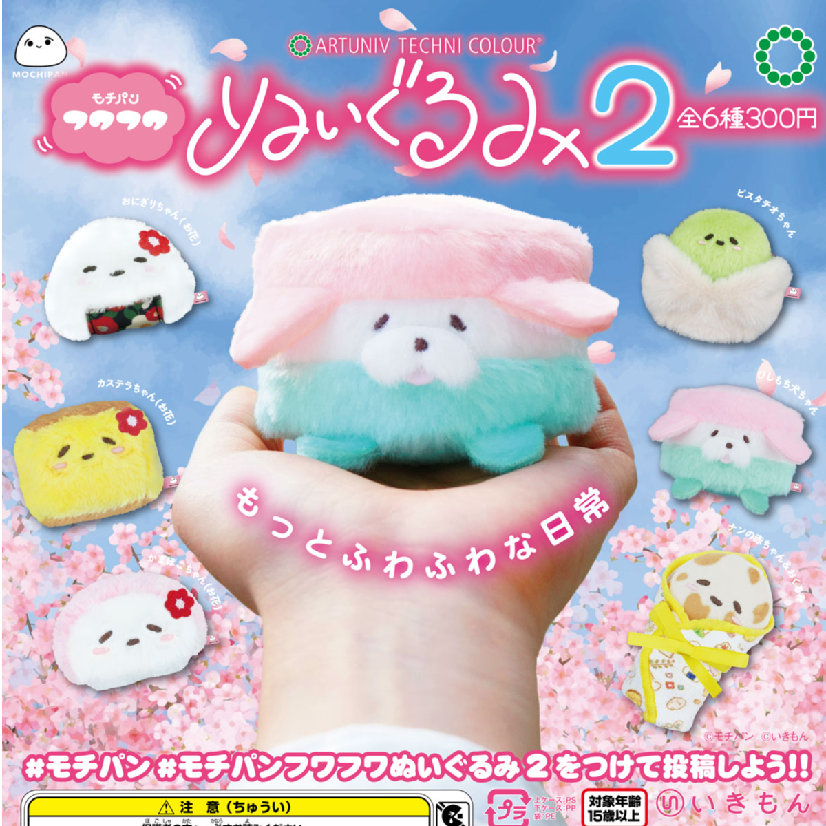 ⭕️あけみ⭐️⭕️モフマヌルプリントカットパンツ（Ｆ）新品⭐️ ⭕️あけみ⭐️⭕️モフマヌルプリントカットパンツ（F）新品