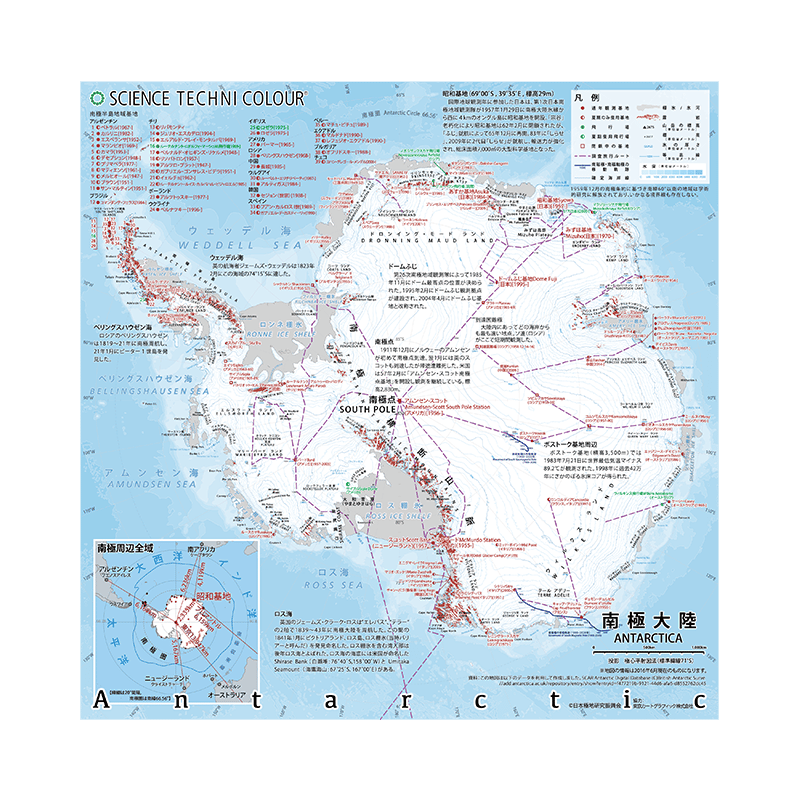 STC 南極観測わくわくアソート | 株式会社いきもん WEBストア