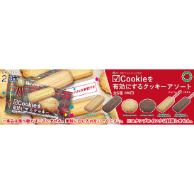 その他 cookie Chips Ahoy! Cookies Original Family Size! | Powell's