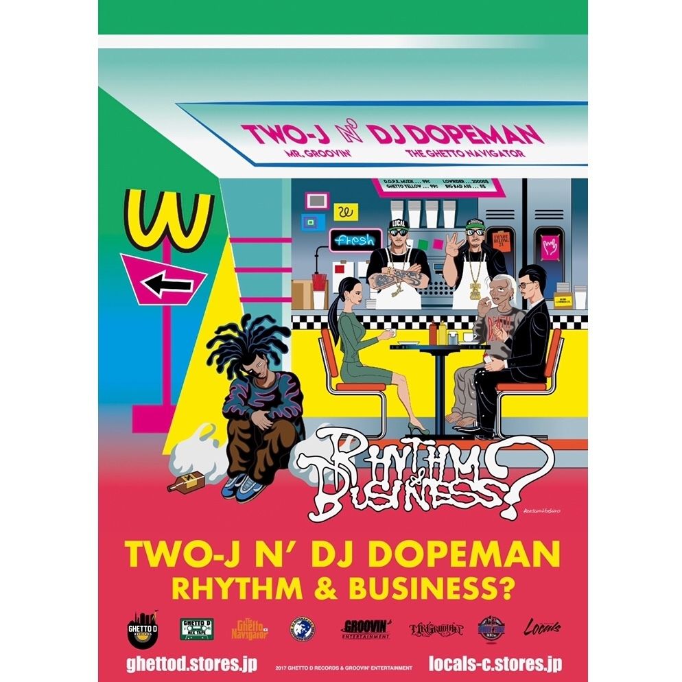 RAP MANIA　まとめ買いページ TWO-J n' DJ DOPEMAN / RHYTHM & BUSINESS？ | GHET