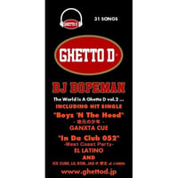 THE WORLD IS A GHETTO D  sticker