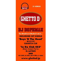 THE WORLD IS A GHETTO D sticker