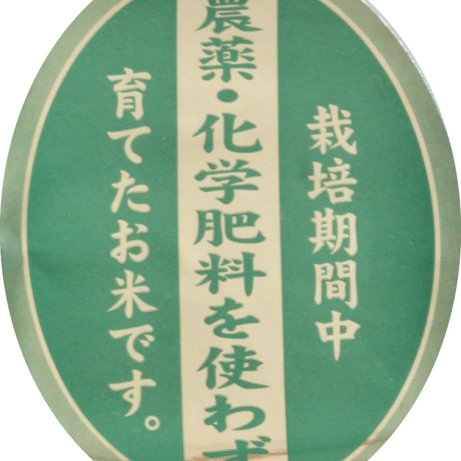 570e007a41f8e8f870001767