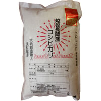 令和7年産・新米】農薬・化学肥料不使用 コシヒカリ 5kg（新潟県長岡