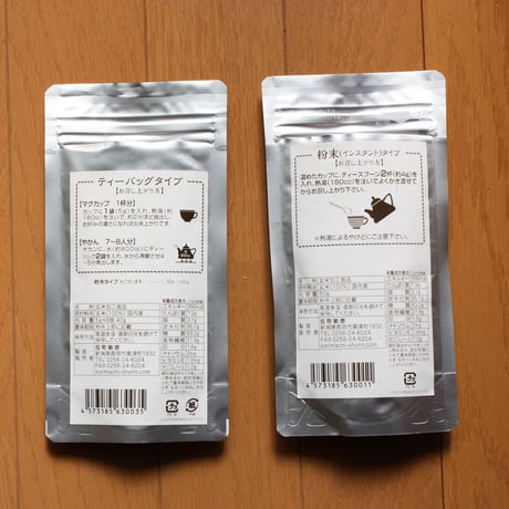コシヒカリ本格焙煎「玄米珈琲」100g  ×3袋（粉末＆パック混在可）