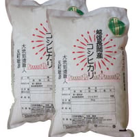 【令和６年産・新米】農薬・化学肥料不使用 コシヒカリ 10kg（新潟県長岡産）