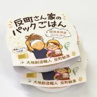 令和7年産・新米】特別栽培米（農薬8割減）コシヒカリ20kg（新潟県