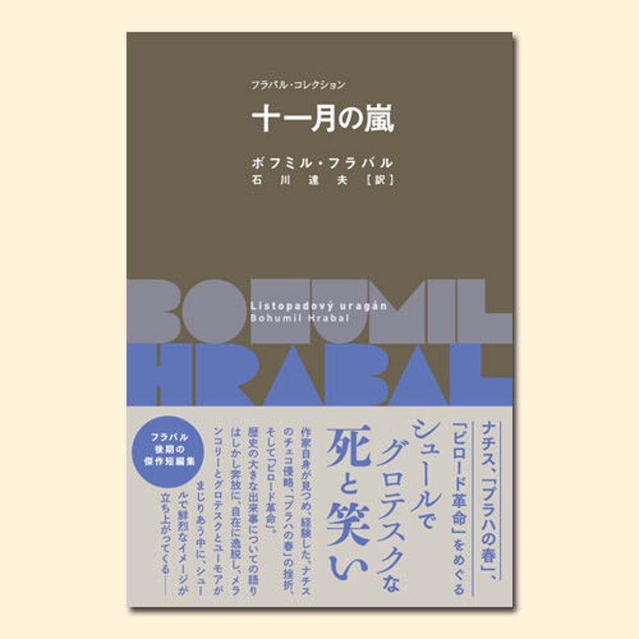 63b61ea19d2842767e7b984d