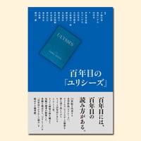 日本におけるヘミングウェイ書誌: 1999-2008 日本におけるヘミングウェイ書誌［II］ | 松籟社 SHORAISHA