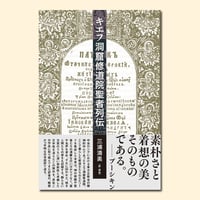 「アメリカの世紀」を興したリ-ダ-たち グロ-バル化に向けた国家改革/松籟社/三島武之介（単行本） アメリカの世紀」を興したリーダーたち―グローバル化に向けた