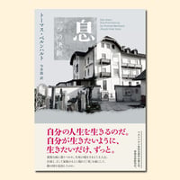 息