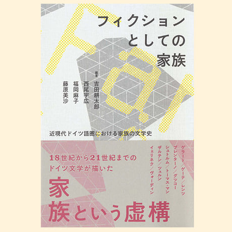 中古】 沈黙の向こう側 インド・パキスタン分離独立と引き裂かれ