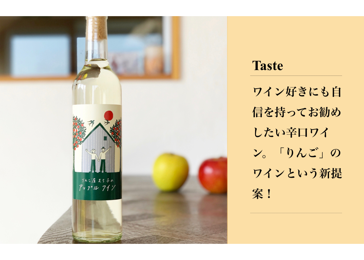油彩　林檎とワイン fit=scale-down,w=1200