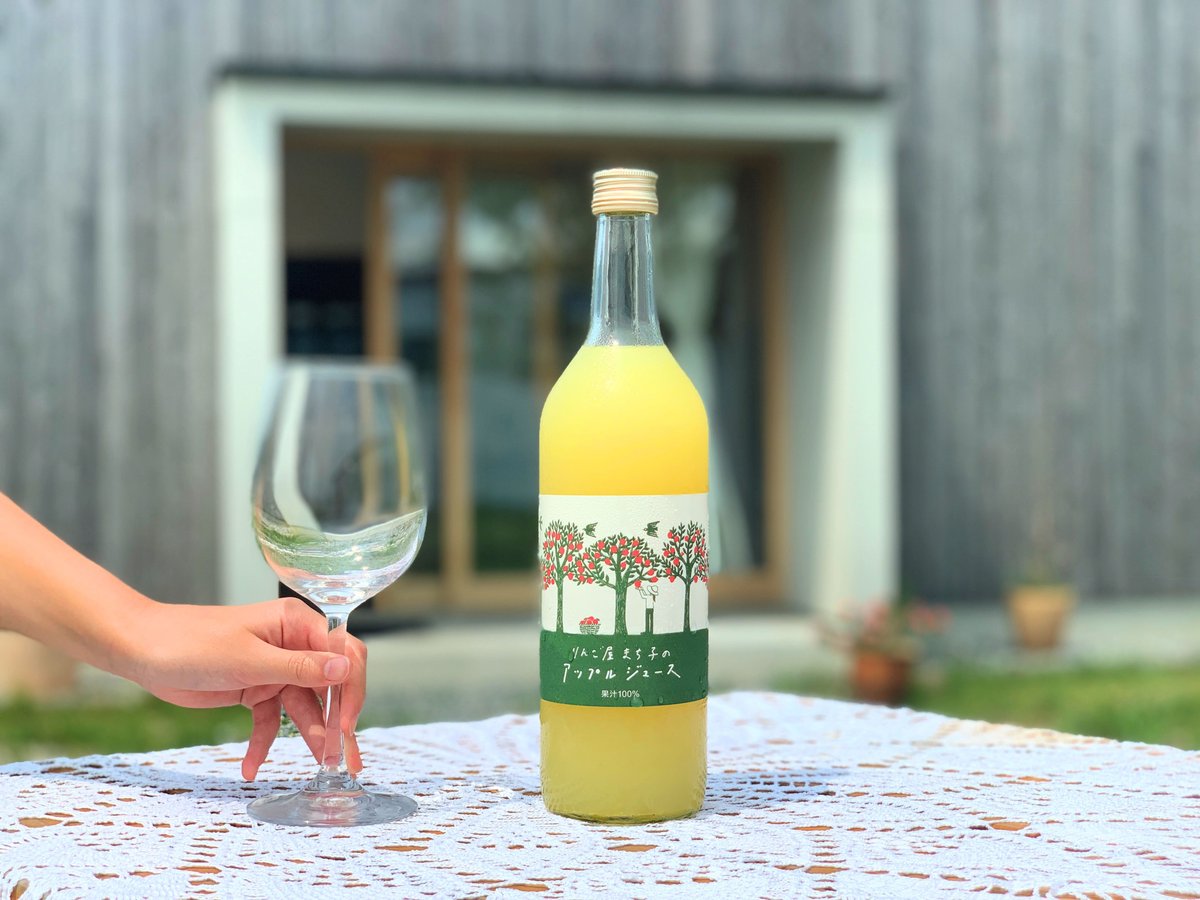 りんご屋まち子のアップルジュース（720ml）大人の贅沢りんごジュース