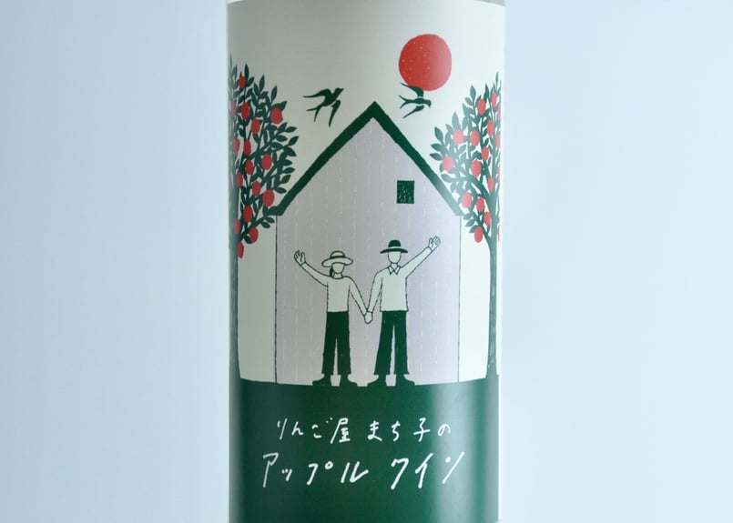 油彩　林檎とワイン 林檎と赤ワイン | 和歌山県の果実酒 | クラフト酒・日本酒の通販
