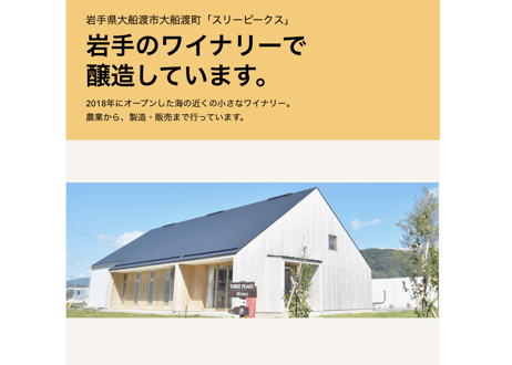 りんご屋まち子のアップルシードル（750ml)