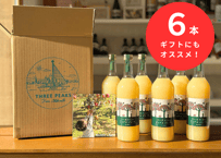 （6本セット）〜大人の贅沢りんごジュース〜りんご屋まち子のアップルジュース 720ml｜G7広島サミット海外メディアおもてなし商品