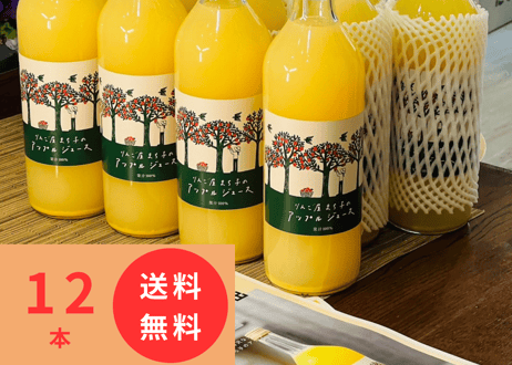 CATEGORY りんご屋まち子シリーズ | THREE PEAKS