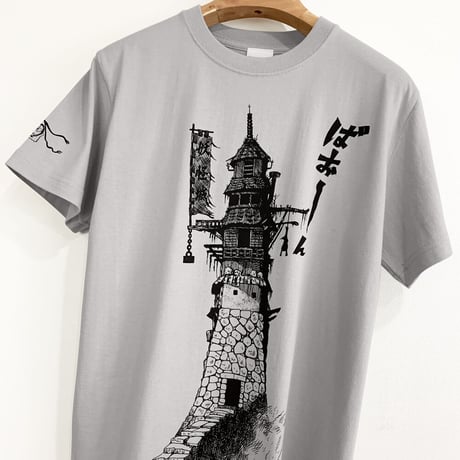 〔2023年3月15日から順次発送〕［YokaiShop限定Ver］墓場の鬼太郎 妖怪城 T-Shirts Color  ライトグレー