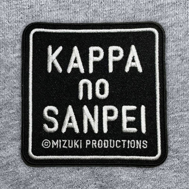 河童の三平 たぬき顔モコモコワッペン ジップパーカー Color グレー