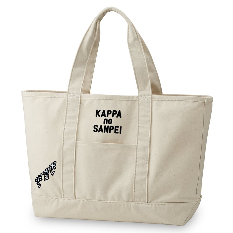 予約販売2026年1月下旬～2026年2月中旬発送予定〕河童の三平 刺繍