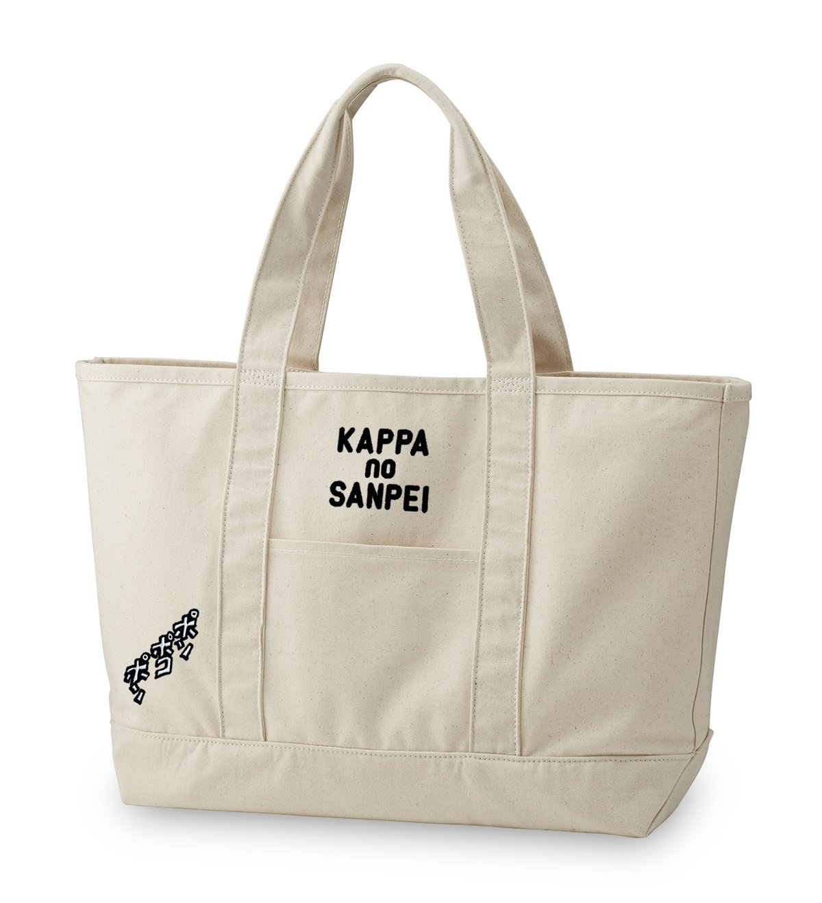 予約販売2026年1月下旬～2026年2月中旬発送予定〕河童の三平 刺繍