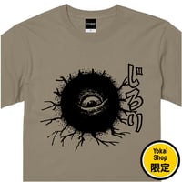 〔予約販売2026年6月初旬～6月下旬発送予定〕［YokaiShop限定Ver］墓場の鬼太郎  バックベアード じろり T-Shirts Color  カーキ