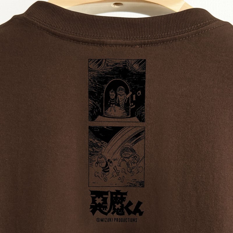悪魔くん 家獣 ロングスリーブ T-Shirts Color こげ茶 | Yokai-Shop