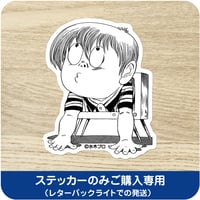 水木しげる コレクション ステッカー テレビくん ［ステッカーのみご購入専用］