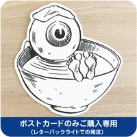 カロリーヌ 限定版 蓄光Ver. 新品未開封 水木しげる カロリーヌ 限定版 蓄光Ver. 未開封 水木しげる - メルカリ