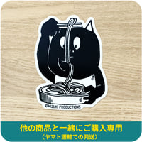 水木しげる コレクション ステッカー 河童の三平 おいくえよ ［他の商品と一緒にご購入専用］