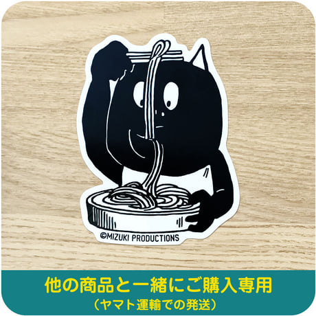 水木しげる コレクション ステッカー 河童の三平 おいくえよ ［他の商品と一緒にご購入専用］