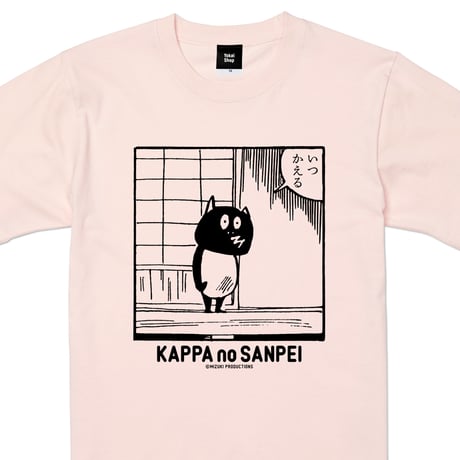 河童の三平 いつかえるコマ T-Shirts Color 薄桜